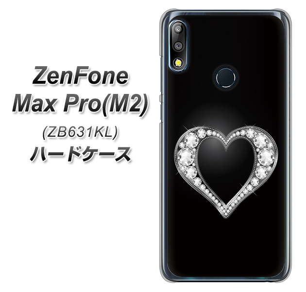 ZenFone(ゼンフォン)Max Pro(M2) ZB631KL 高画質仕上げ 背面印刷 ハードケース【041 ゴージャスハート】