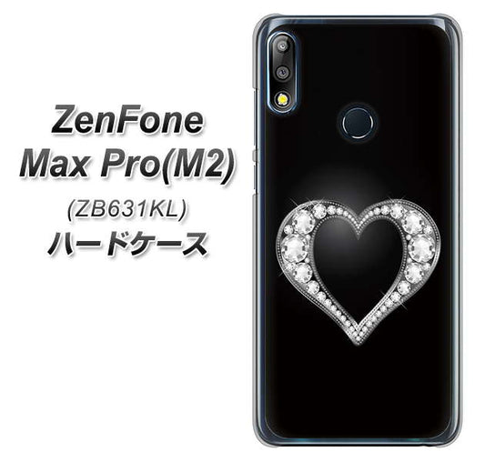 ZenFone（ゼンフォン）Max Pro(M2) ZB631KL 高画質仕上げ 背面印刷 ハードケース【041 ゴージャスハート】