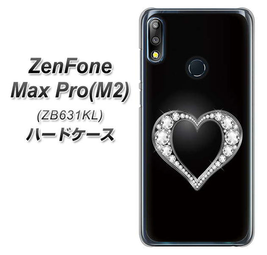 ZenFone(ゼンフォン)Max Pro(M2) ZB631KL 高画質仕上げ 背面印刷 ハードケース【041 ゴージャスハート】
