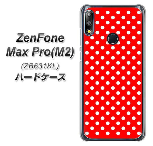 ZenFone（ゼンフォン）Max Pro(M2) ZB631KL 高画質仕上げ 背面印刷 ハードケース【055 シンプル柄（水玉） レッド】