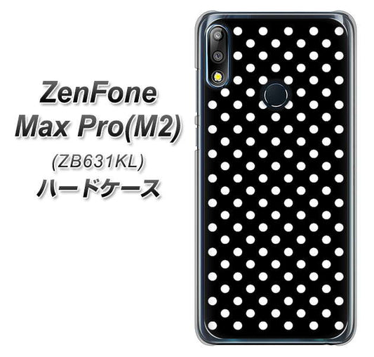 ZenFone(ゼンフォン)Max Pro(M2) ZB631KL 高画質仕上げ 背面印刷 ハードケース【059 シンプル柄(水玉) ブラック】