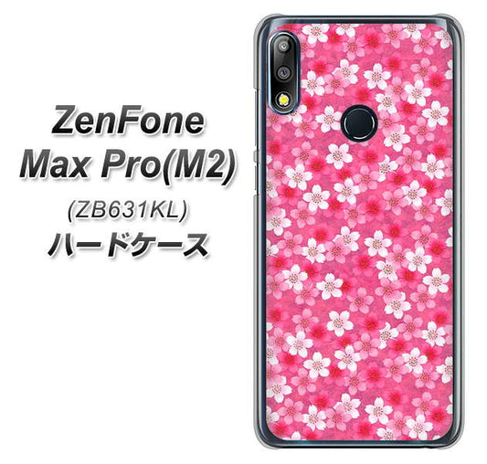ZenFone(ゼンフォン)Max Pro(M2) ZB631KL 高画質仕上げ 背面印刷 ハードケース【065 さくら】