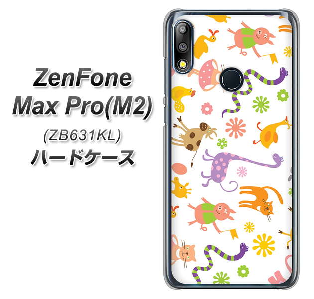 ZenFone(ゼンフォン)Max Pro(M2) ZB631KL 高画質仕上げ 背面印刷 ハードケース【134 Harry up!】