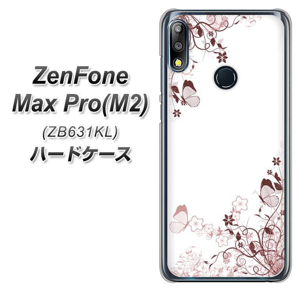 ZenFone(ゼンフォン)Max Pro(M2) ZB631KL 高画質仕上げ 背面印刷 ハードケース【142 桔梗と桜と蝶】