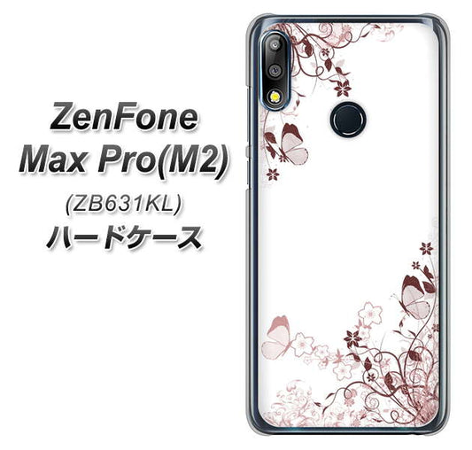 ZenFone(ゼンフォン)Max Pro(M2) ZB631KL 高画質仕上げ 背面印刷 ハードケース【142 桔梗と桜と蝶】