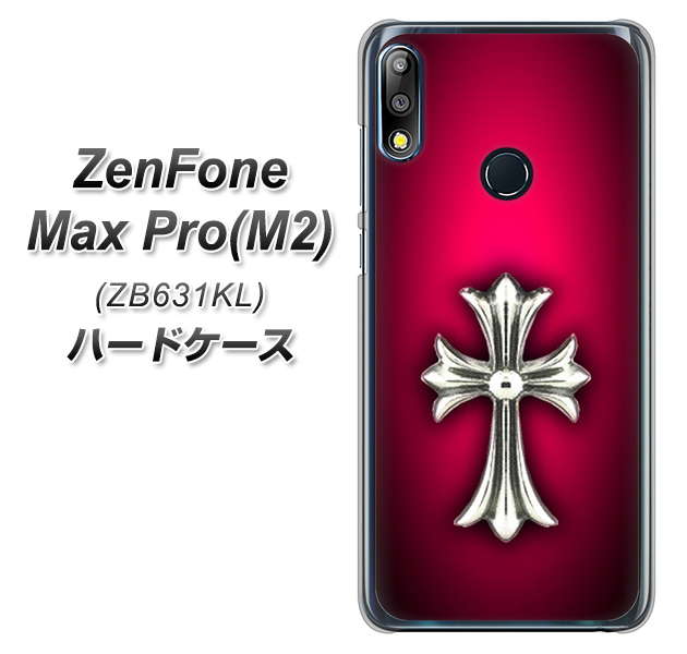 ZenFone(ゼンフォン)Max Pro(M2) ZB631KL 高画質仕上げ 背面印刷 ハードケース【249 クロスレッド】