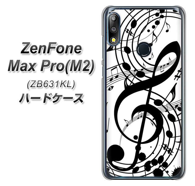 ZenFone(ゼンフォン)Max Pro(M2) ZB631KL 高画質仕上げ 背面印刷 ハードケース【260 あふれる音符】