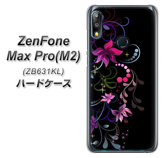 ZenFone（ゼンフォン）Max Pro(M2) ZB631KL 高画質仕上げ 背面印刷 ハードケース【263 闇に浮かぶ華】