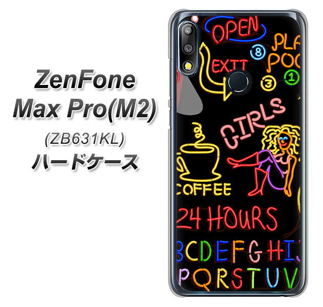 ZenFone(ゼンフォン)Max Pro(M2) ZB631KL 高画質仕上げ 背面印刷 ハードケース【284 カジノ】