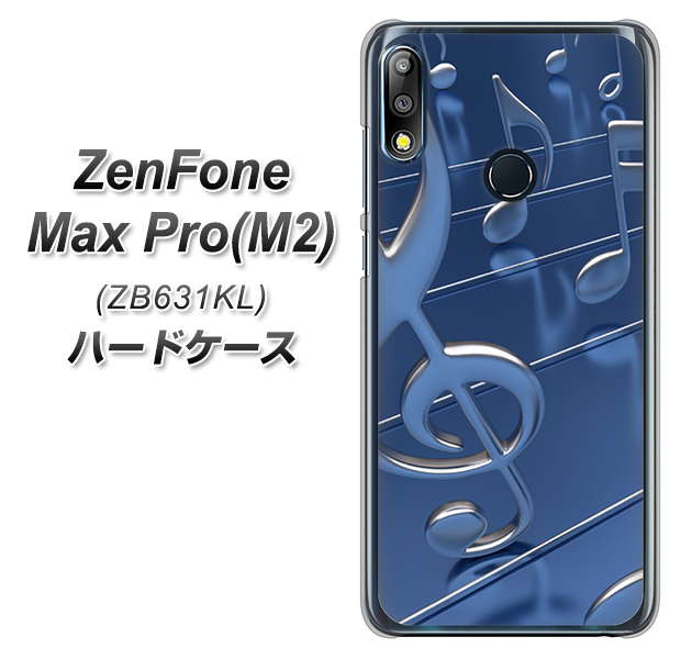 ZenFone(ゼンフォン)Max Pro(M2) ZB631KL 高画質仕上げ 背面印刷 ハードケース【286 3D 音符】