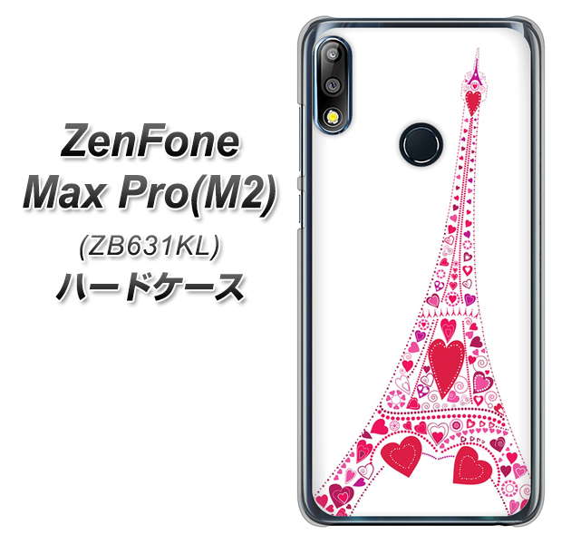 ZenFone(ゼンフォン)Max Pro(M2) ZB631KL 高画質仕上げ 背面印刷 ハードケース【294 ハート色の塔】