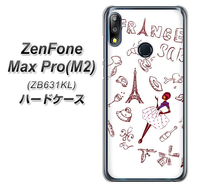 ZenFone(ゼンフォン)Max Pro(M2) ZB631KL 高画質仕上げ 背面印刷 ハードケース【296 フランス】