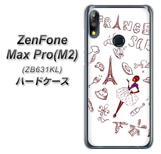 ZenFone（ゼンフォン）Max Pro(M2) ZB631KL 高画質仕上げ 背面印刷 ハードケース【296 フランス】