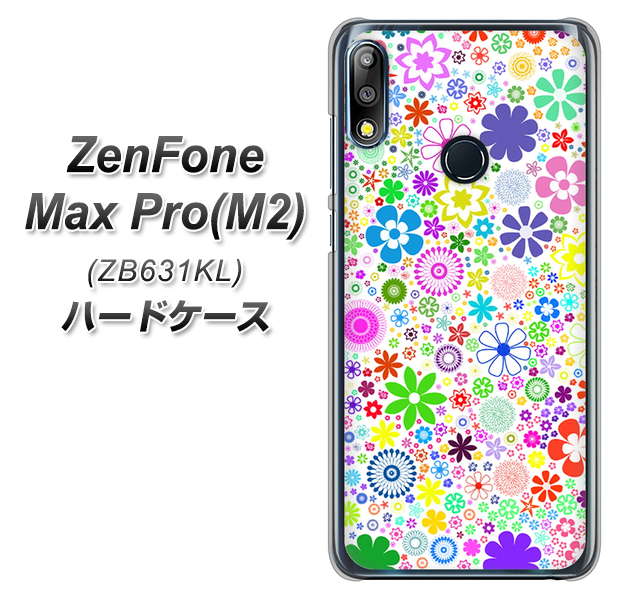 ZenFone(ゼンフォン)Max Pro(M2) ZB631KL 高画質仕上げ 背面印刷 ハードケース【308 フラワーミックス】