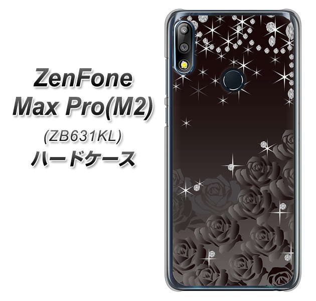 ZenFone(ゼンフォン)Max Pro(M2) ZB631KL 高画質仕上げ 背面印刷 ハードケース【327 薔薇とダイヤモンド】