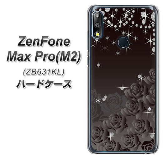 ZenFone（ゼンフォン）Max Pro(M2) ZB631KL 高画質仕上げ 背面印刷 ハードケース【327 薔薇とダイヤモンド】