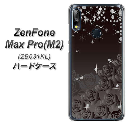 ZenFone(ゼンフォン)Max Pro(M2) ZB631KL 高画質仕上げ 背面印刷 ハードケース【327 薔薇とダイヤモンド】