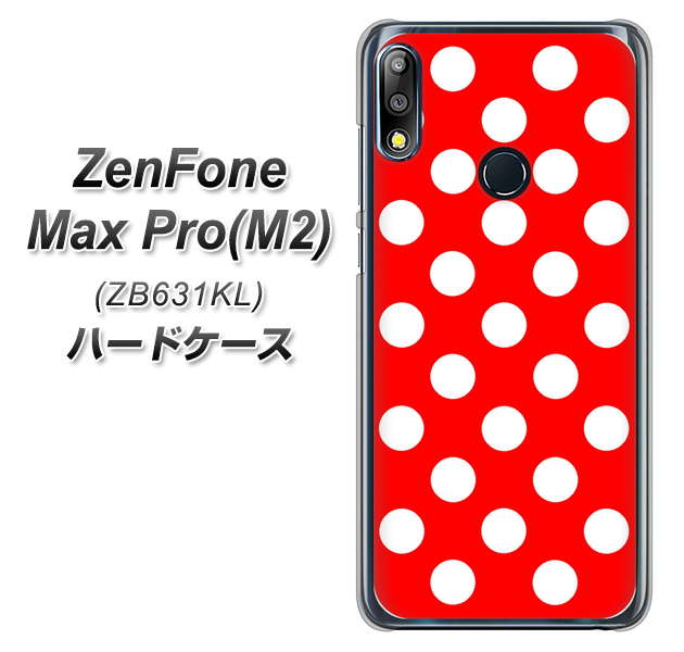 ZenFone（ゼンフォン）Max Pro(M2) ZB631KL 高画質仕上げ 背面印刷 ハードケース【331 シンプル柄（水玉）レッドBig】