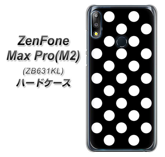 ZenFone(ゼンフォン)Max Pro(M2) ZB631KL 高画質仕上げ 背面印刷 ハードケース【332 シンプル柄(水玉)ブラックBig】