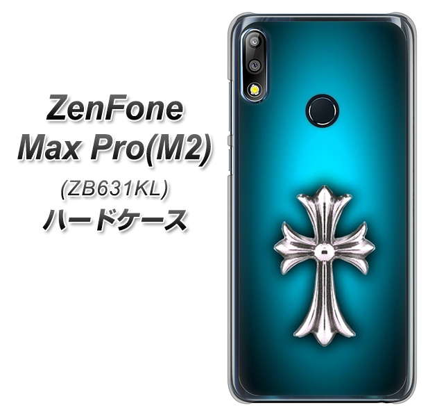 ZenFone(ゼンフォン)Max Pro(M2) ZB631KL 高画質仕上げ 背面印刷 ハードケース【334 クロスブルー】
