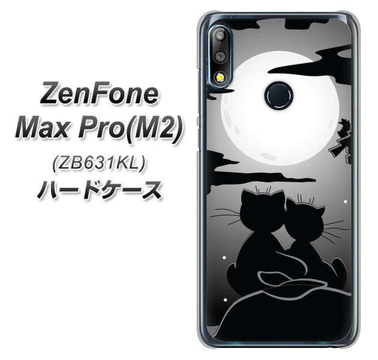 ZenFone(ゼンフォン)Max Pro(M2) ZB631KL 高画質仕上げ 背面印刷 ハードケース【342 月夜の二人】