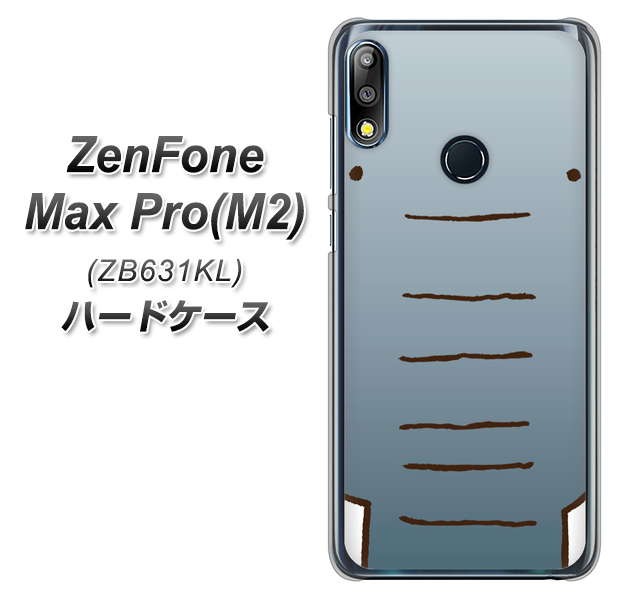 ZenFone(ゼンフォン)Max Pro(M2) ZB631KL 高画質仕上げ 背面印刷 ハードケース【345 ぞう】