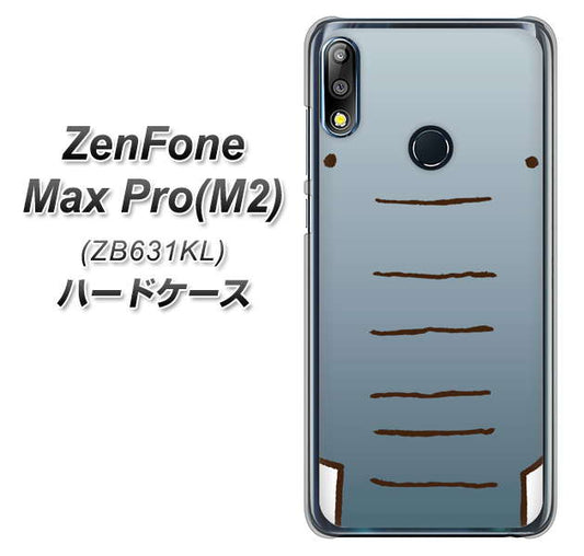 ZenFone（ゼンフォン）Max Pro(M2) ZB631KL 高画質仕上げ 背面印刷 ハードケース【345 ぞう】