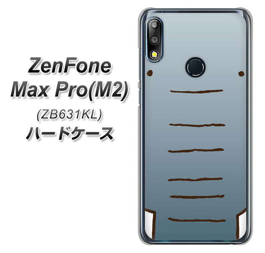 ZenFone(ゼンフォン)Max Pro(M2) ZB631KL 高画質仕上げ 背面印刷 ハードケース【345 ぞう】