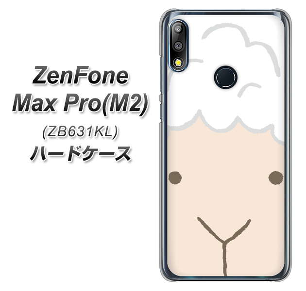 ZenFone(ゼンフォン)Max Pro(M2) ZB631KL 高画質仕上げ 背面印刷 ハードケース【346 ひつじ】