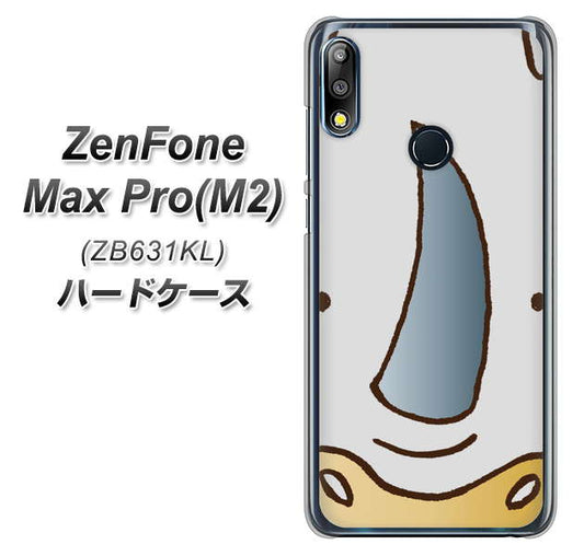 ZenFone（ゼンフォン）Max Pro(M2) ZB631KL 高画質仕上げ 背面印刷 ハードケース【350 さい】