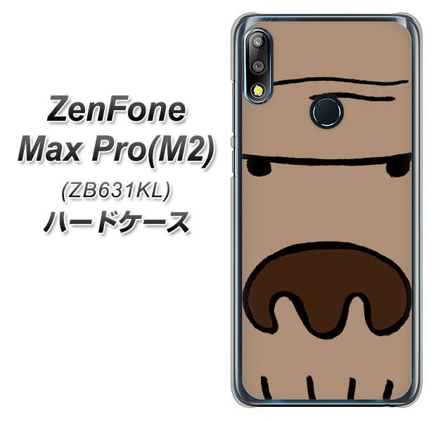 ZenFone(ゼンフォン)Max Pro(M2) ZB631KL 高画質仕上げ 背面印刷 ハードケース【352 ごりら】