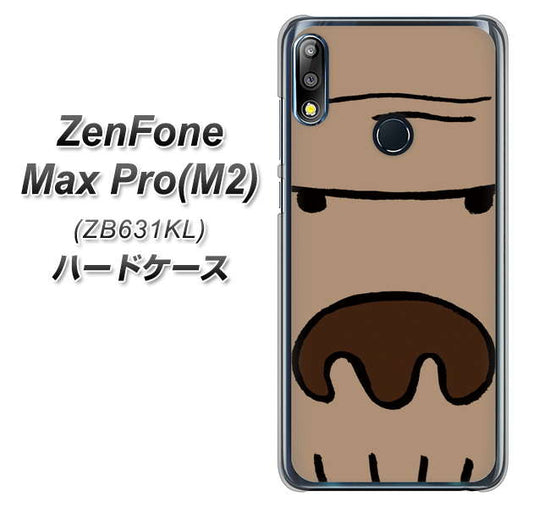 ZenFone(ゼンフォン)Max Pro(M2) ZB631KL 高画質仕上げ 背面印刷 ハードケース【352 ごりら】