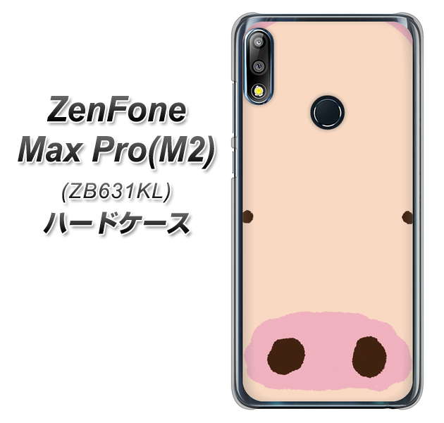 ZenFone(ゼンフォン)Max Pro(M2) ZB631KL 高画質仕上げ 背面印刷 ハードケース【353 ぶた】