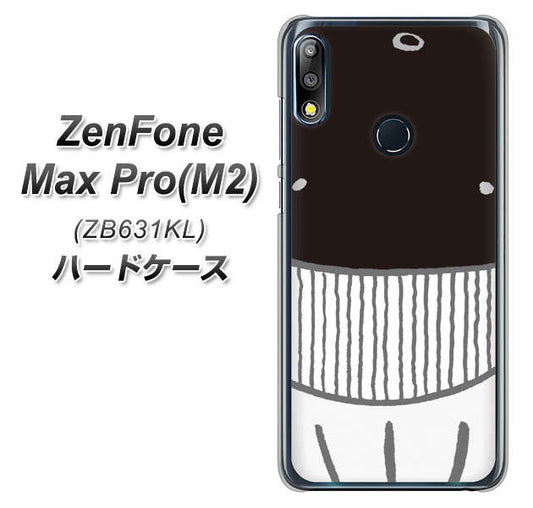 ZenFone(ゼンフォン)Max Pro(M2) ZB631KL 高画質仕上げ 背面印刷 ハードケース【355 くじら】