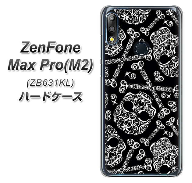 ZenFone(ゼンフォン)Max Pro(M2) ZB631KL 高画質仕上げ 背面印刷 ハードケース【363 ドクロの刺青】