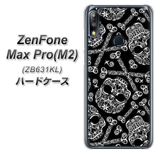 ZenFone(ゼンフォン)Max Pro(M2) ZB631KL 高画質仕上げ 背面印刷 ハードケース【363 ドクロの刺青】