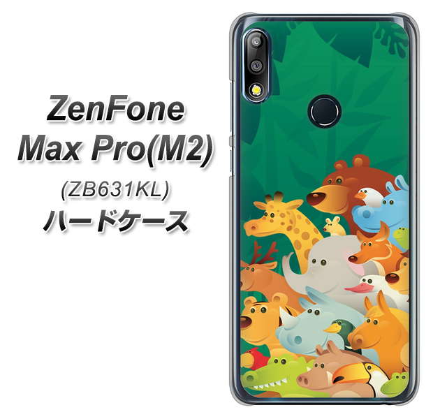 ZenFone(ゼンフォン)Max Pro(M2) ZB631KL 高画質仕上げ 背面印刷 ハードケース【370 全員集合】
