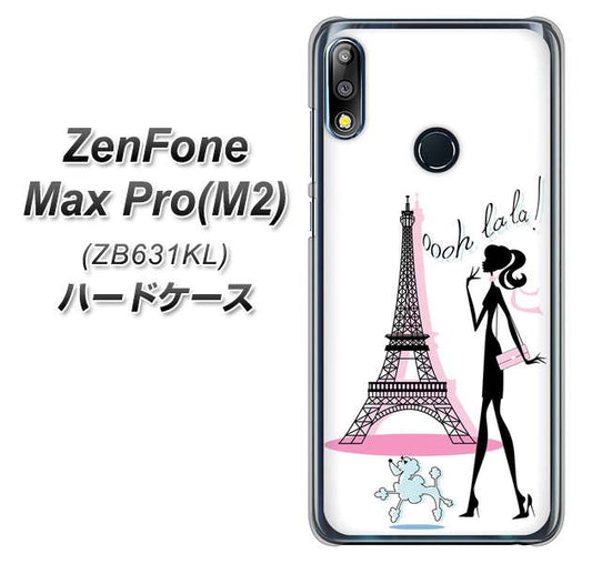 ZenFone（ゼンフォン）Max Pro(M2) ZB631KL 高画質仕上げ 背面印刷 ハードケース【377 エレガント】
