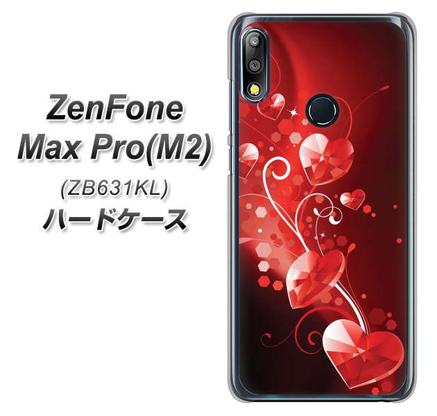 ZenFone(ゼンフォン)Max Pro(M2) ZB631KL 高画質仕上げ 背面印刷 ハードケース【385 クリスタルな恋】