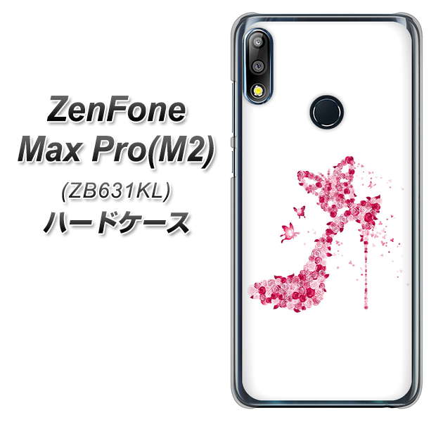ZenFone(ゼンフォン)Max Pro(M2) ZB631KL 高画質仕上げ 背面印刷 ハードケース【387 薔薇のハイヒール】
