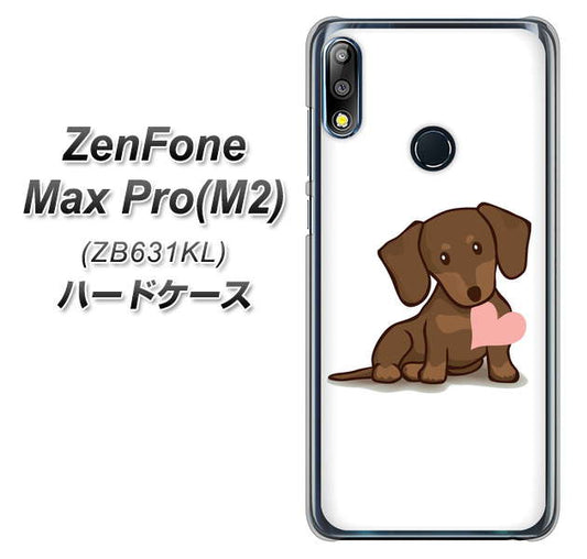 ZenFone(ゼンフォン)Max Pro(M2) ZB631KL 高画質仕上げ 背面印刷 ハードケース【394 I love ダックス】