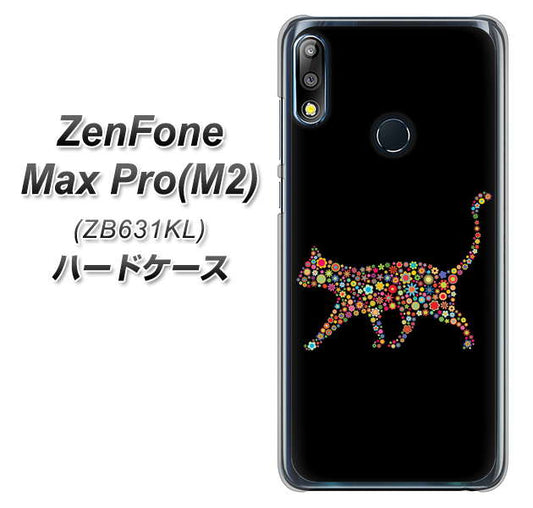 ZenFone(ゼンフォン)Max Pro(M2) ZB631KL 高画質仕上げ 背面印刷 ハードケース【406 カラフルキャット】