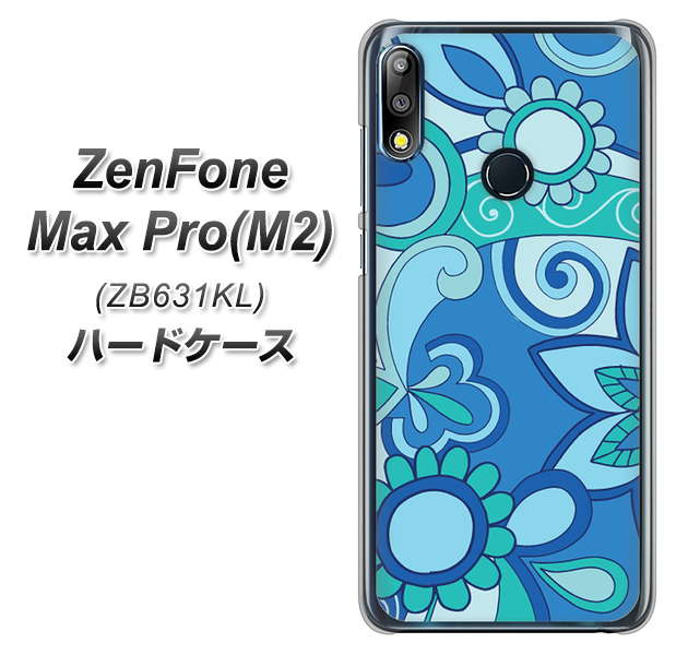 ZenFone(ゼンフォン)Max Pro(M2) ZB631KL 高画質仕上げ 背面印刷 ハードケース【409 ブルーミックス】