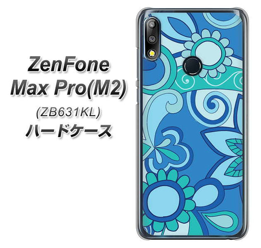 ZenFone（ゼンフォン）Max Pro(M2) ZB631KL 高画質仕上げ 背面印刷 ハードケース【409 ブルーミックス】