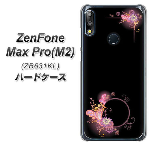 ZenFone(ゼンフォン)Max Pro(M2) ZB631KL 高画質仕上げ 背面印刷 ハードケース【437 華のフレーム】