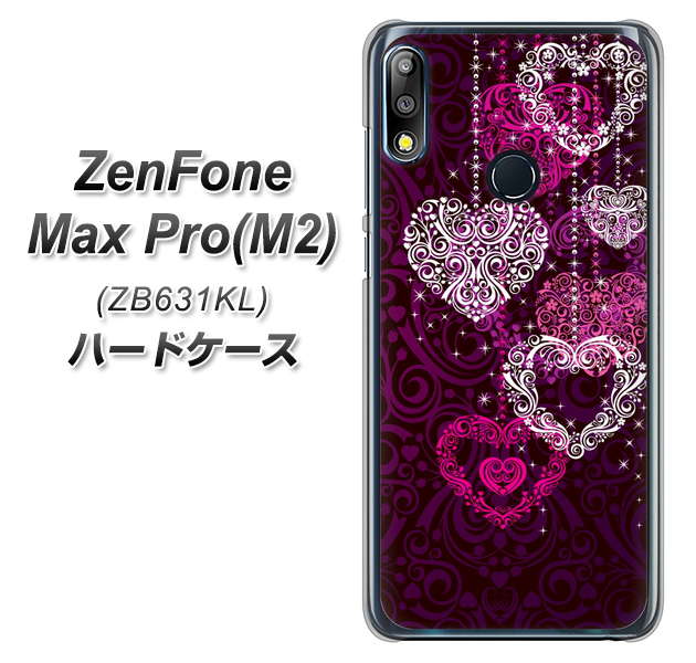 ZenFone(ゼンフォン)Max Pro(M2) ZB631KL 高画質仕上げ 背面印刷 ハードケース【468 ハートのシャンデリア】