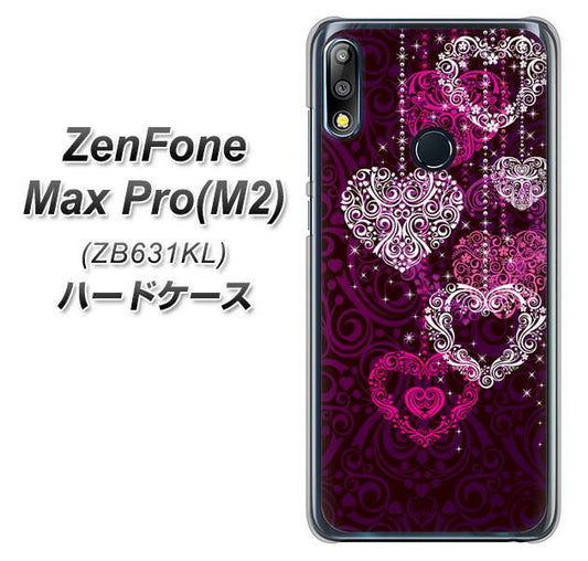 ZenFone(ゼンフォン)Max Pro(M2) ZB631KL 高画質仕上げ 背面印刷 ハードケース【468 ハートのシャンデリア】