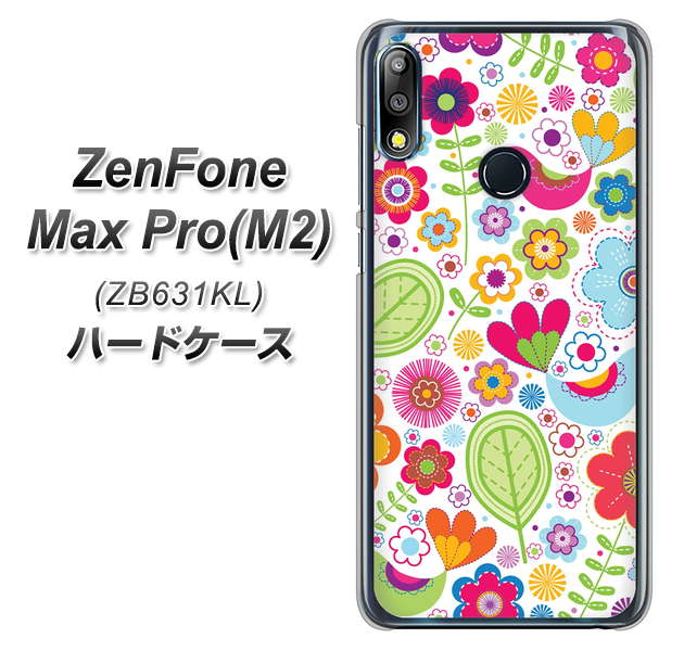 ZenFone(ゼンフォン)Max Pro(M2) ZB631KL 高画質仕上げ 背面印刷 ハードケース【477 幸せな絵】