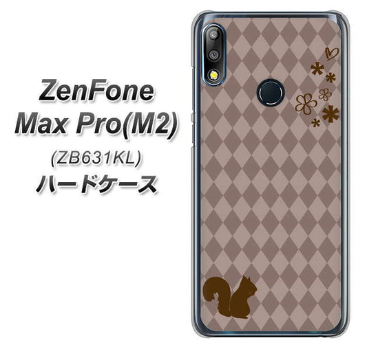 ZenFone（ゼンフォン）Max Pro(M2) ZB631KL 高画質仕上げ 背面印刷 ハードケース【515 リス】