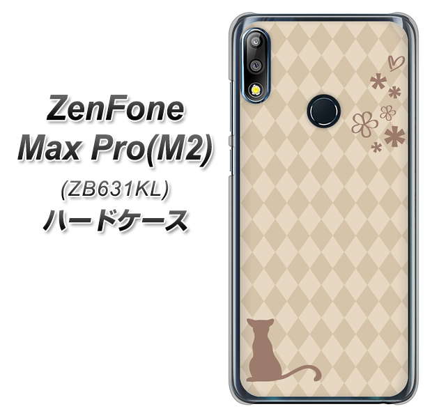 ZenFone(ゼンフォン)Max Pro(M2) ZB631KL 高画質仕上げ 背面印刷 ハードケース【516 ワラビー】